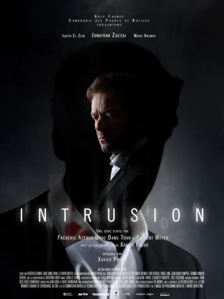 В чужой коже (сериал 2015)