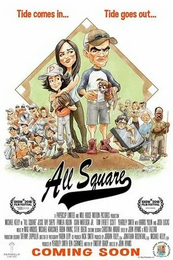 В расчете (2018)