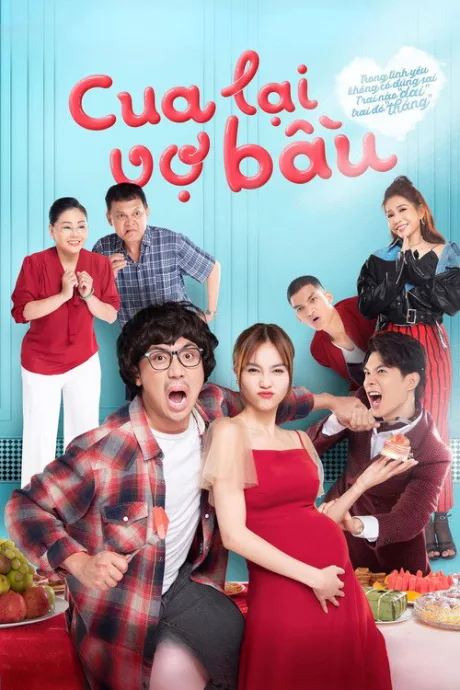 Вернуть малыша (2019)
