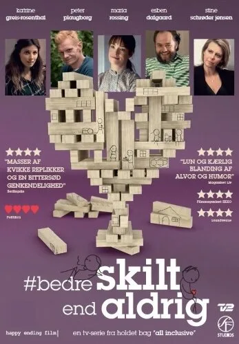 Вместе и отдельно (сериал 2016)