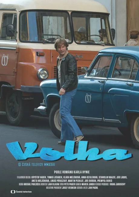 Волга (сериал 2023)