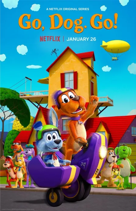 Вперёд, вперёд! (сериал 2021)