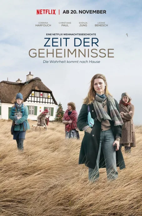 Время секретов (сериал 2019)
