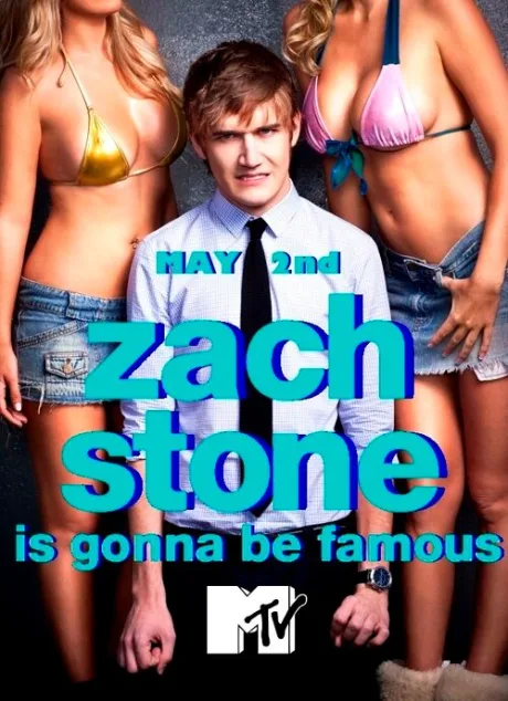 Зак Стоун собирается стать популярным (сериал 2013)