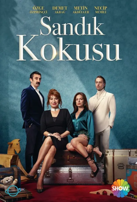 Запах сундука (сериал 2023)