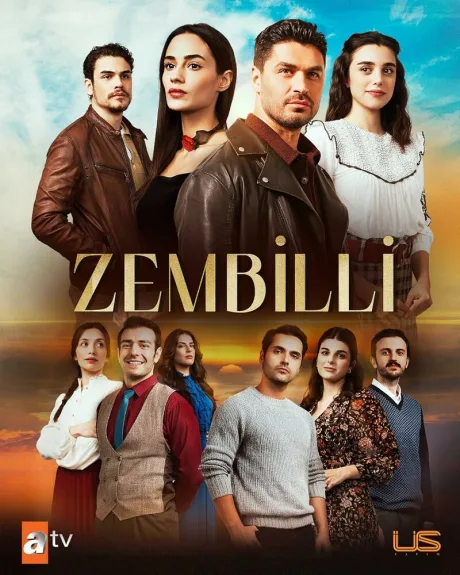 Зембилли (сериал 2025)